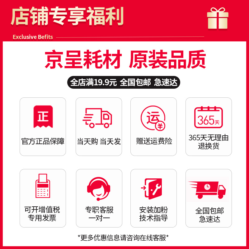 极速京呈适用d富士施乐S2011碳粉S1810 S2520 s2320复印机墨盒S23