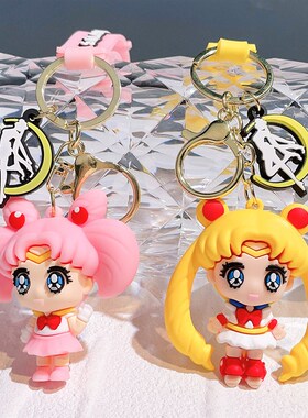 新品Anime Sailor Moon Penudant Keycha Holder Car Key Chain C