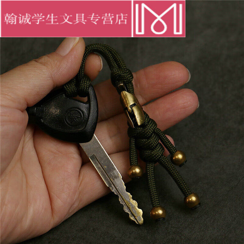 极速创意个性机车钥匙扣复古机车汽车挂绳M男士粗狂做旧伞绳编织,汽车用品/电子/清洗/改装,车用钥匙扣,淘宝优惠券,粉丝福利购,淘宝优惠卷