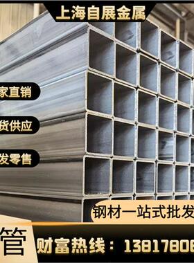 极速方管钢材锌镀1方l管方刚型材空心40*60,100*热00扁方管矩形管