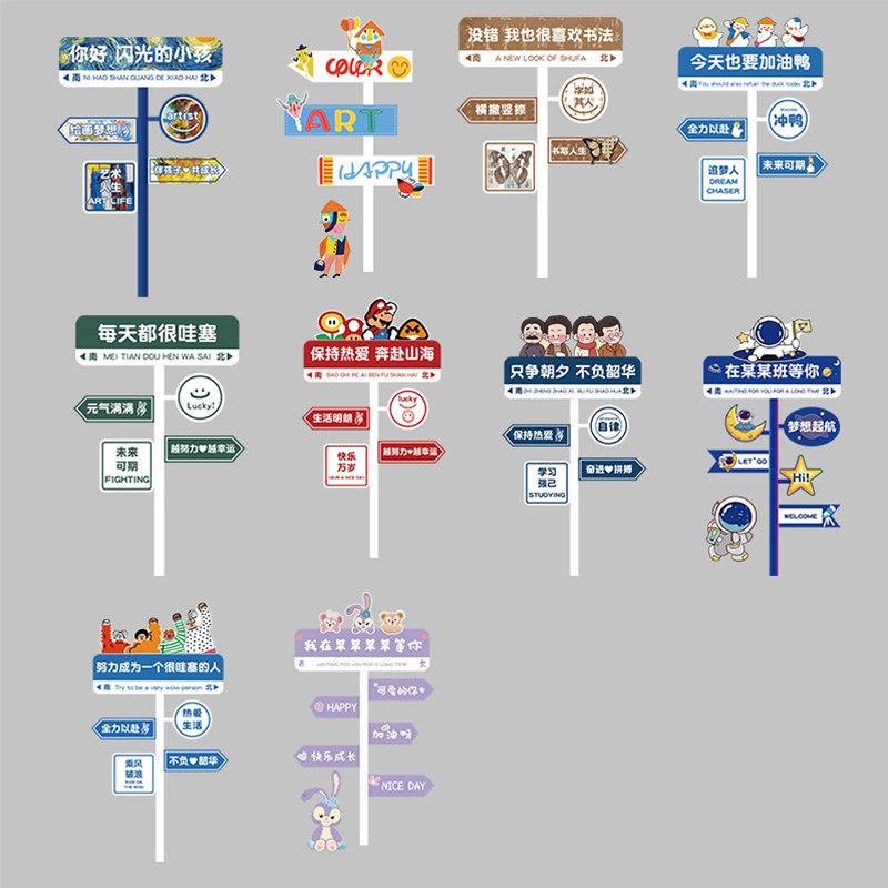 极速幼儿园墙面装饰n环创主题成品文化托育管班教室布置贴前台背