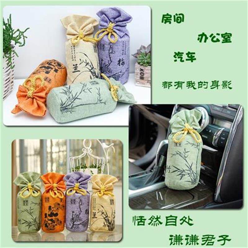 新品活性炭除甲醛新房装修去甲u醛家用竹炭包汽S车用除异味新车除