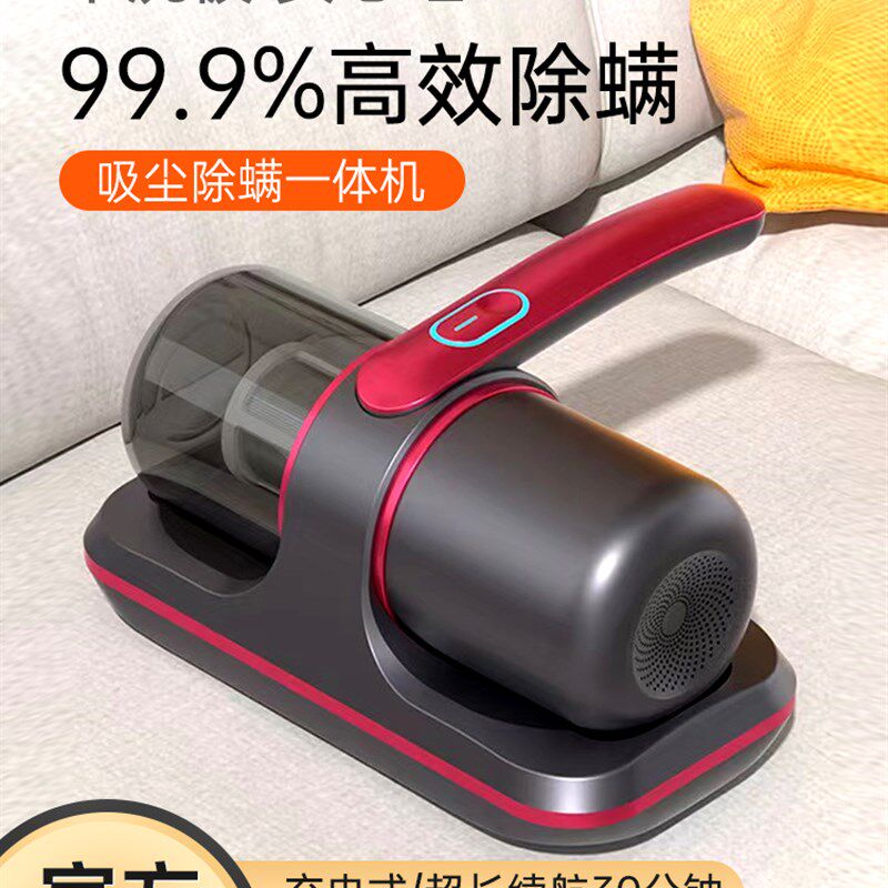 极速全自动除螨仪l超声波智能变频床上家用无线驱去除虫满灭杀螨