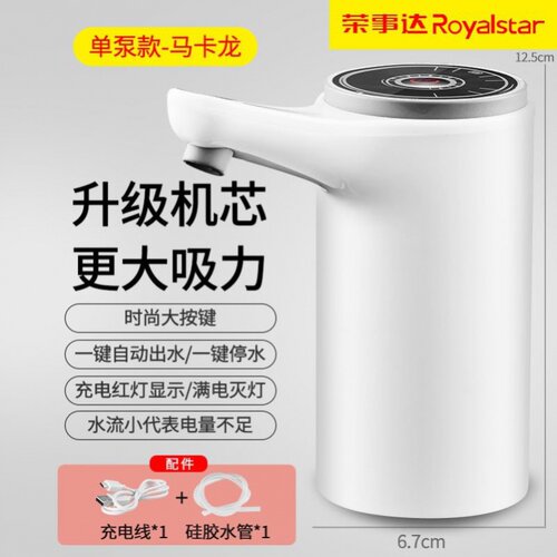 新品桶装水抽水器饮水机上o水电动小型出水器吸水自W动压Q水器吸