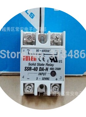 新品ssr reelay SSR-40DA-H input 3-32VDC output 90-480VAC FOT