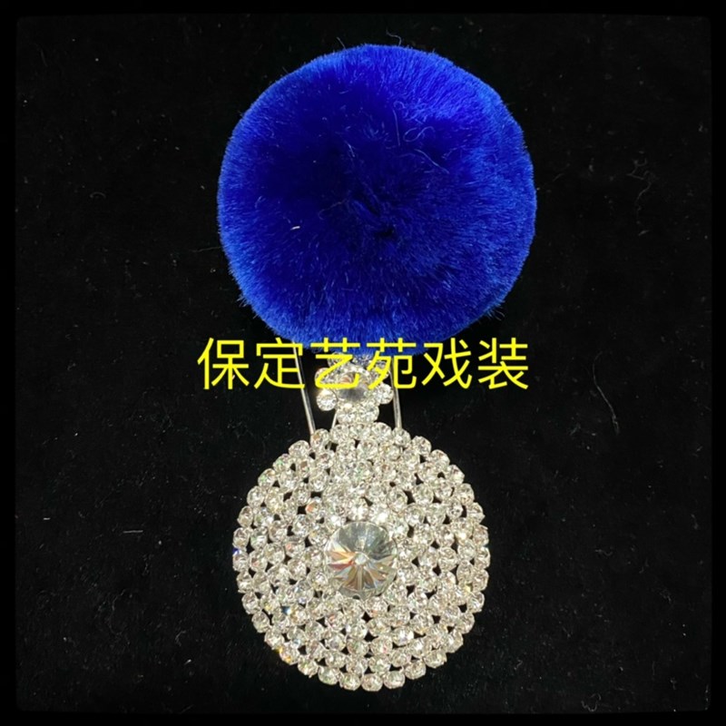 极速面牌c花小生老生戏曲面牌须生道具戏剧用品宝石花红色加密加