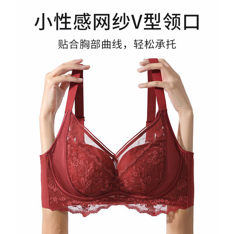 新品大杯罩大胸显小内衣女士性感蕾丝H调整型收副乳防下垂胸罩红