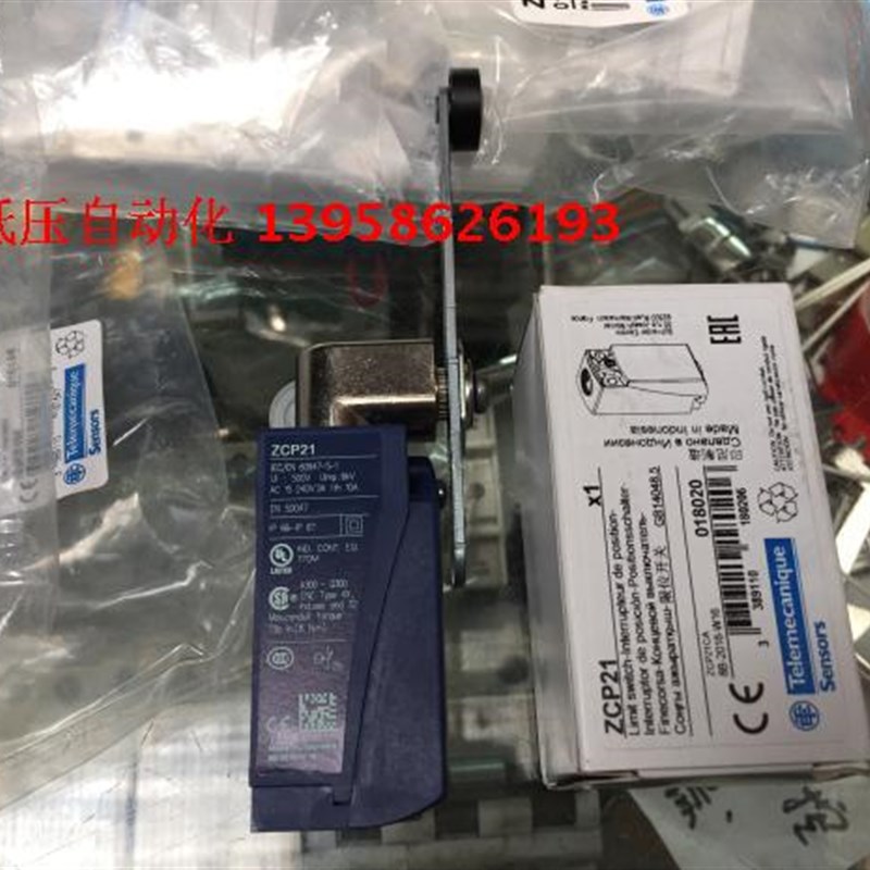 极速施耐德 行程开关 XCKP2145G11 ZCP21 ZCY4O5 ZCE01 三组合行