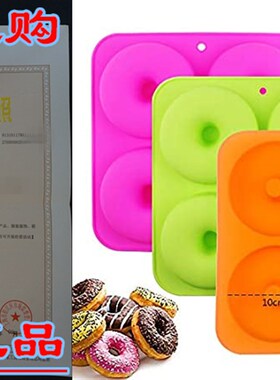 新品BAKHUK 3pcs 4Inches Donut BBaking Pan Full Size Non Stic