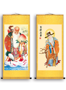 极速南极仙翁寿比南山祝寿u图寿星像丝绸画老人贺寿画农村中堂客