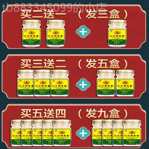 新品泰国骨刺贴膏l根去特校药冶疗膝盖脚后跟颈椎骨刺的专用消疼