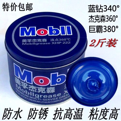 新品黄油润滑油脂工程p机械锂基脂0号3高温L耐磨挖机货车大桶装15