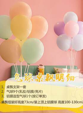 新品Birthday prty decoaration transparent balloon oothYerset