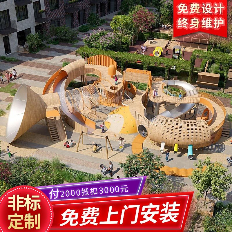 极速户外商场儿童定制组合不锈钢游D乐滑道大型非游乐场设备逃生