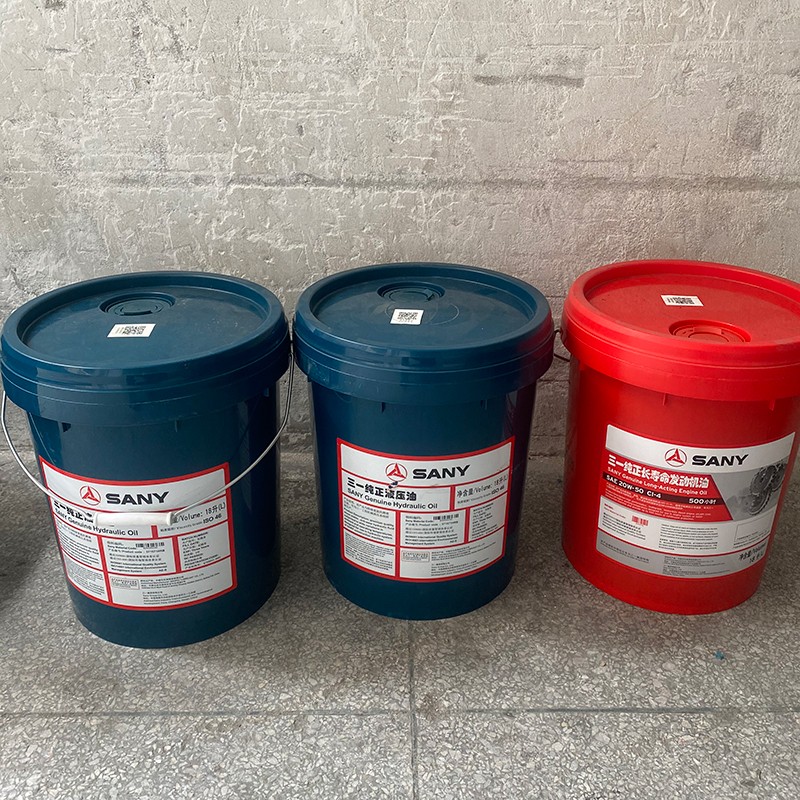 极速挖掘机配件 46号液压油 三一纯正长寿命发动X机机油 原装