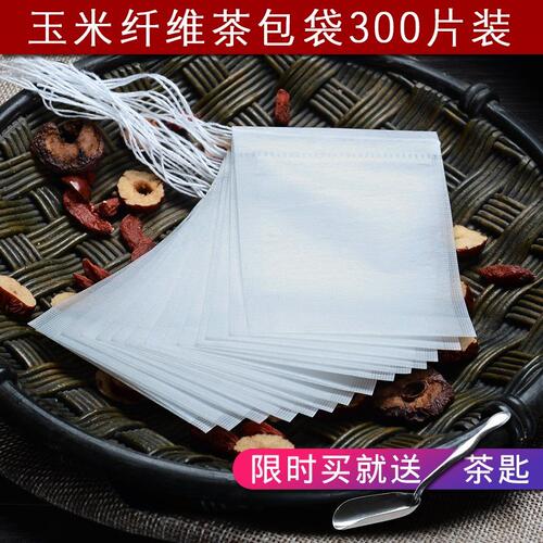 新品Tea lichen leakage tea filter filter baIOg tea cup pickl
