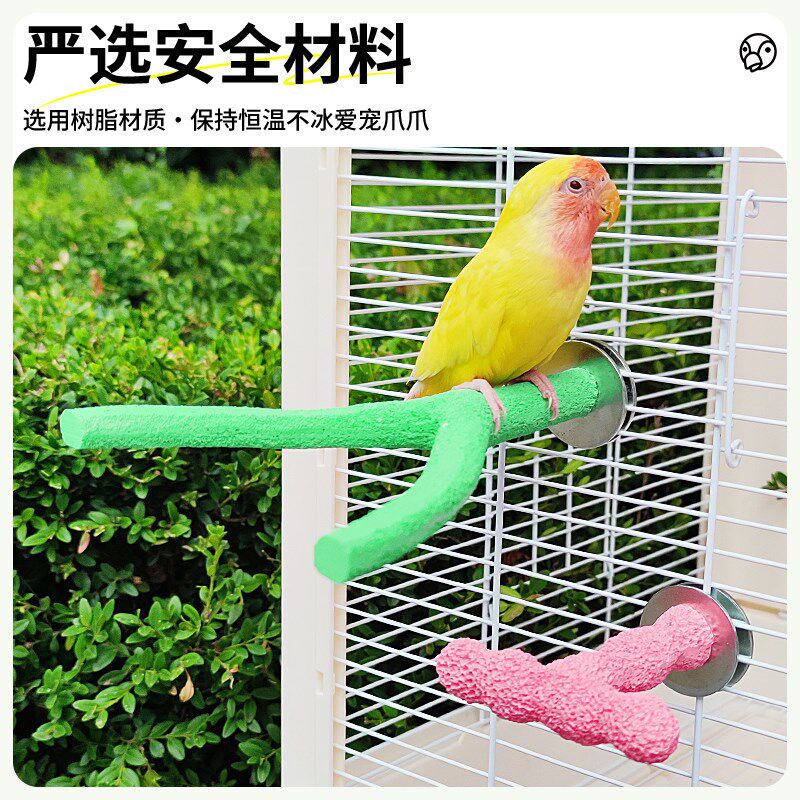 极速鹦鹉彩色磨爪站杆糖t葫芦波浪防滑鸟笼装饰玄凤牡丹虎皮鸟用