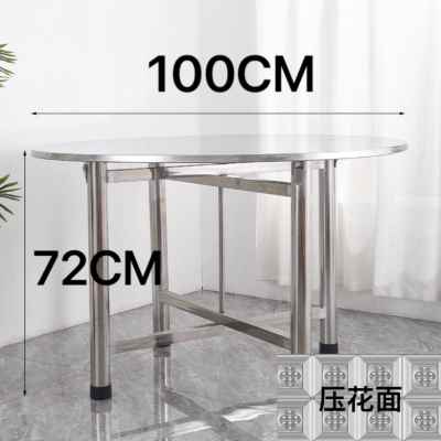 极速新品米18圆桌 圆桌旋转圆桌火锅桌面档大排桌U子摺叠吃饭桌子