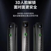 极速智能锁3D人脸识别多功u能指纹监控防盗门电子锁防复制门锁全