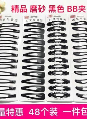 极速Way hair accessories black clips black clPips one word c