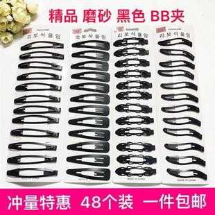 极速Way hair accessories black clips black clPips one word c