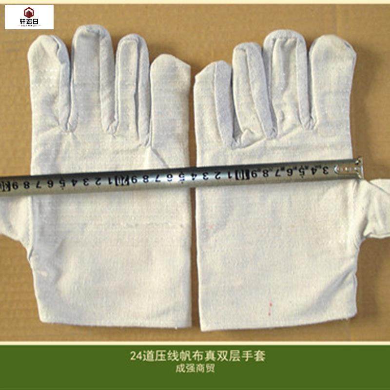 极速加大加厚 全双层全帆布手套 劳保特价M保护手套 电焊耐磨工人,居家日用,腿部防护用品,淘宝优惠券,粉丝福利购,淘宝优惠卷