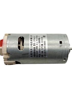 极速果汁机破壁h机电机ARS-5512C5412两款直流220V