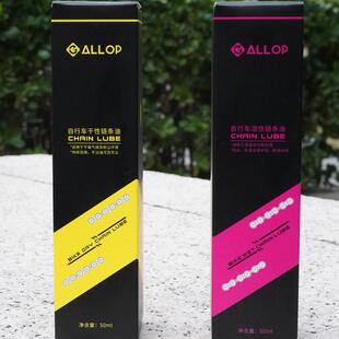 极速骑帅骑不快推荐款GALLOP自行车链条油湿性乾性润滑Z油持久润