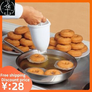 极速Donut Mould Dnonut Mker Mnul Doughnut Mchine Wffle甜甜圈