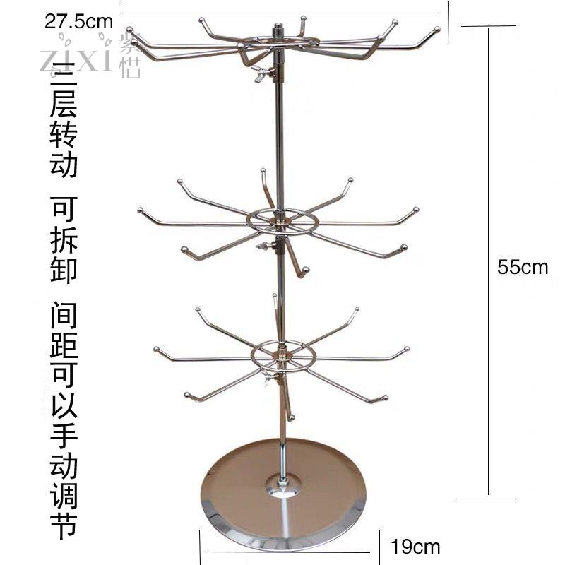 极速黑色铁艺架旋转钥匙饰品架收纳展示架K项链挂架耳环手链架袜