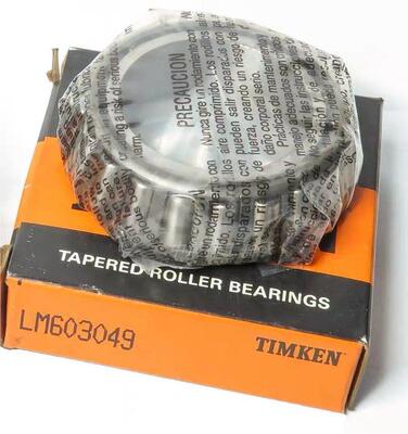 极速双列圆锥滚子轴承07079p/07196 07087/07196B 07087X/07196D