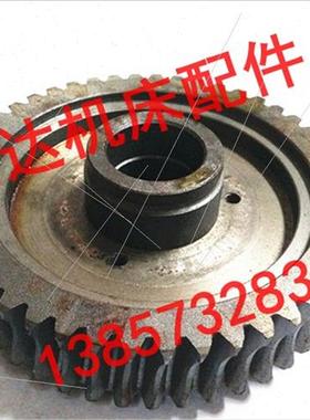 极速。大河 捷 丹i东机牀Z535立式钻牀配件3022蜗轮Z47/M3.5中/孔