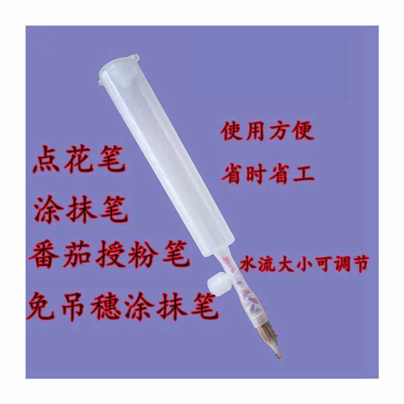极速黄瓜茄子番茄点花器沾花器点E花神器授粉器番茄点花笔手动,鲜花速递/花卉仿真/绿植园艺,其它园艺用品,淘宝优惠券,粉丝福利购,淘宝优惠卷