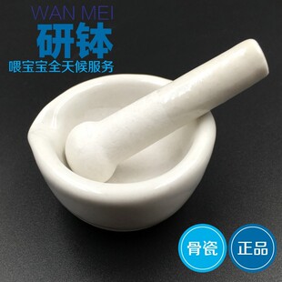 极速加厚乳鉢调药碗陶p瓷研鉢中西医把药弄碎研棒研磨器家用碾药