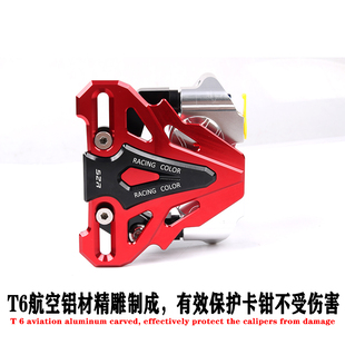 极速适用a九号M95CM80CM85C远航家电动车改装 饰盖保护 卡钳下泵装