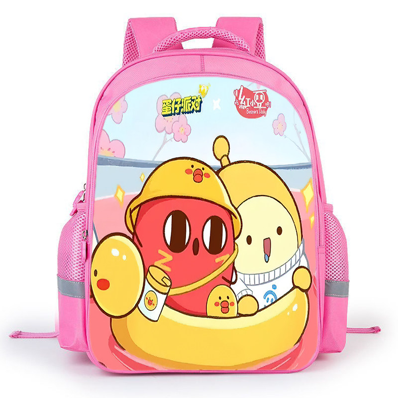 极速小红豆蛋仔派对小学生书包女生幼儿园一二三四五W年级儿童减,玩具/童车/益智/积木/模型,书包,淘宝优惠券,粉丝福利购,淘宝优惠卷