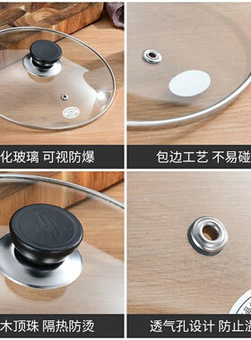 新品18cm锅盖29cm19cm小y盖子火锅21cm平底锅小型钢化钢化玻璃可
