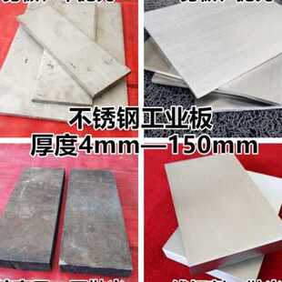 新品 新不锈钢圆片圆板t圆形阻流塞片S304不锈钢圆片薄实心圆