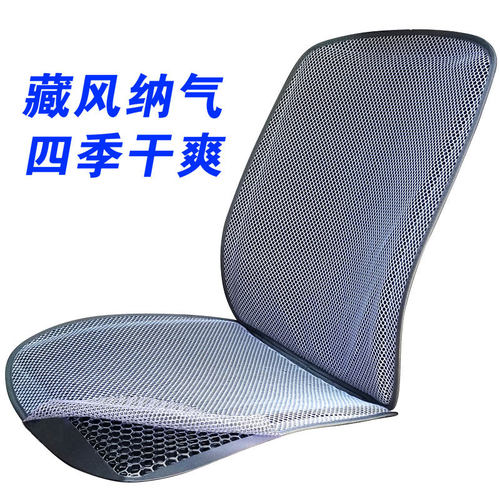 新品汽车坐垫透气四季q通用全套五座夏季不烫3d通风凉垫後排单片