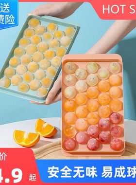 极速Round Rhombus Ice Mould Ice Cube Tray CuPbe Maker PP Whi