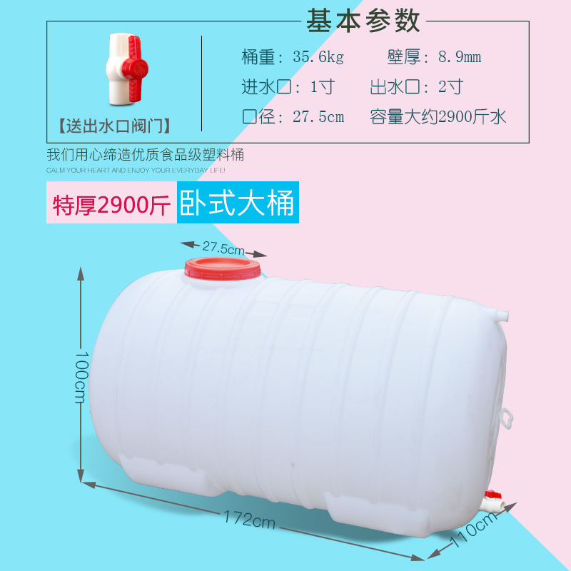 极速新品水桶家用储水用卧式塑料C储水桶水箱水罐蓄水大号特大超