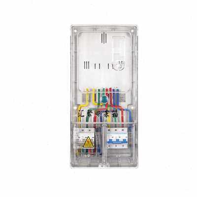 极速电表箱单相三相家用户外防水透明塑料预付费电S表盒成套1户2