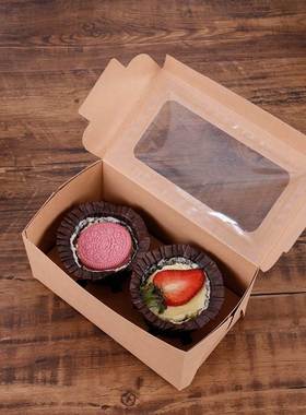 极速Papedr cup kraft paper box egg tart box Muffin Cake Cupc