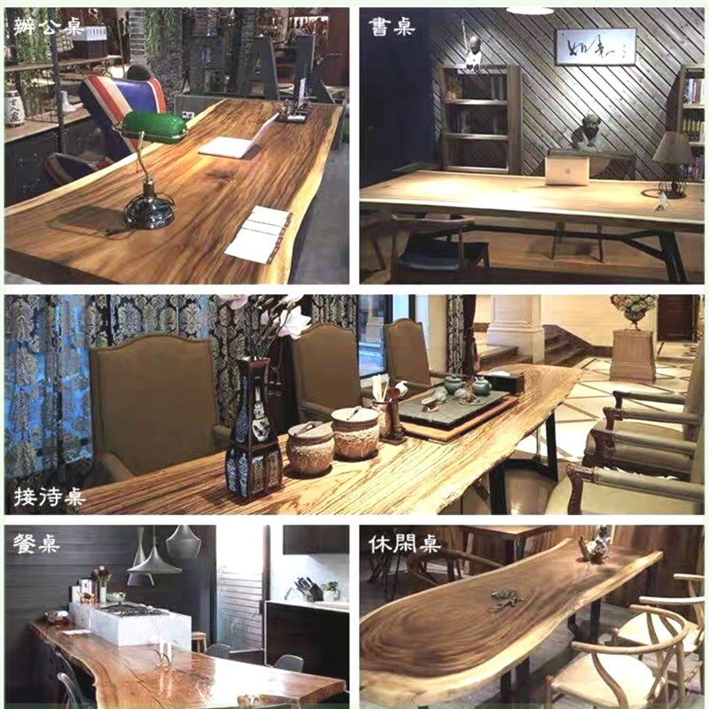 极速南美胡桃木实木大板原木茶桌花梨F木桌工厂库存清货茶板书桌