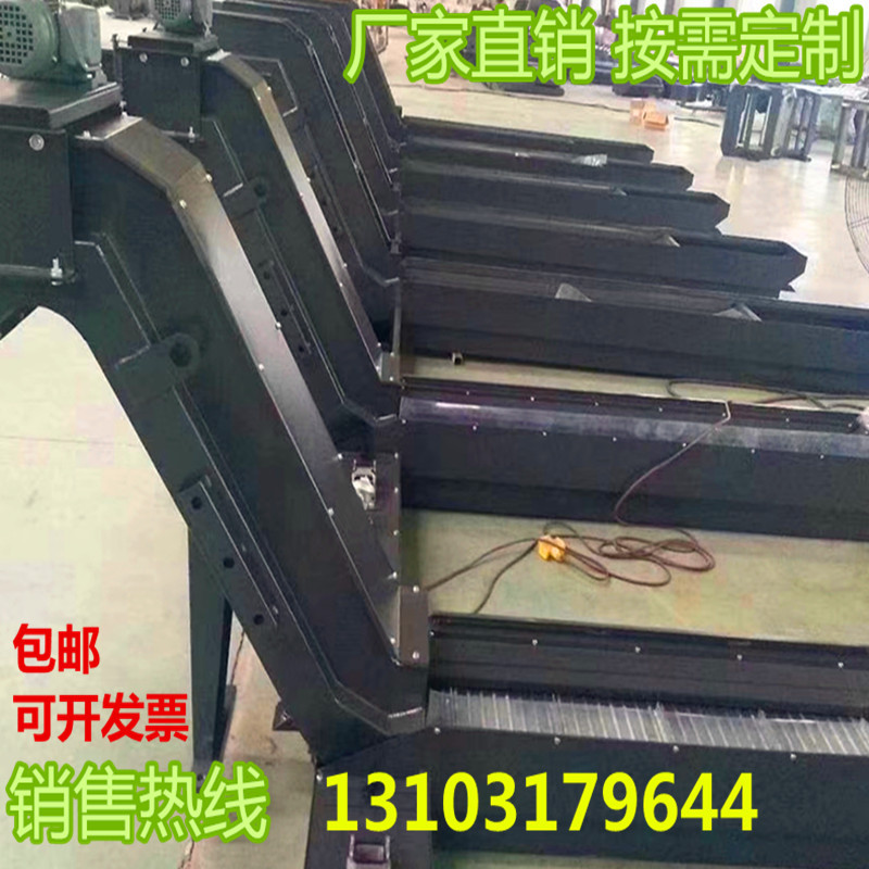 极速2021排屑机车床废o料铁铝屑输新K品送机刮板链板式磁性提