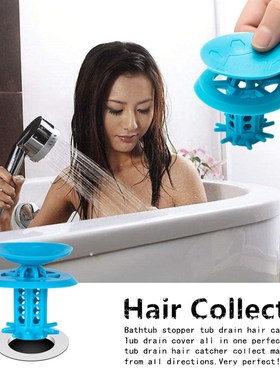 极速2/1 Pack New Kitchen Filter Bathtub Sink AntSi-Clogging