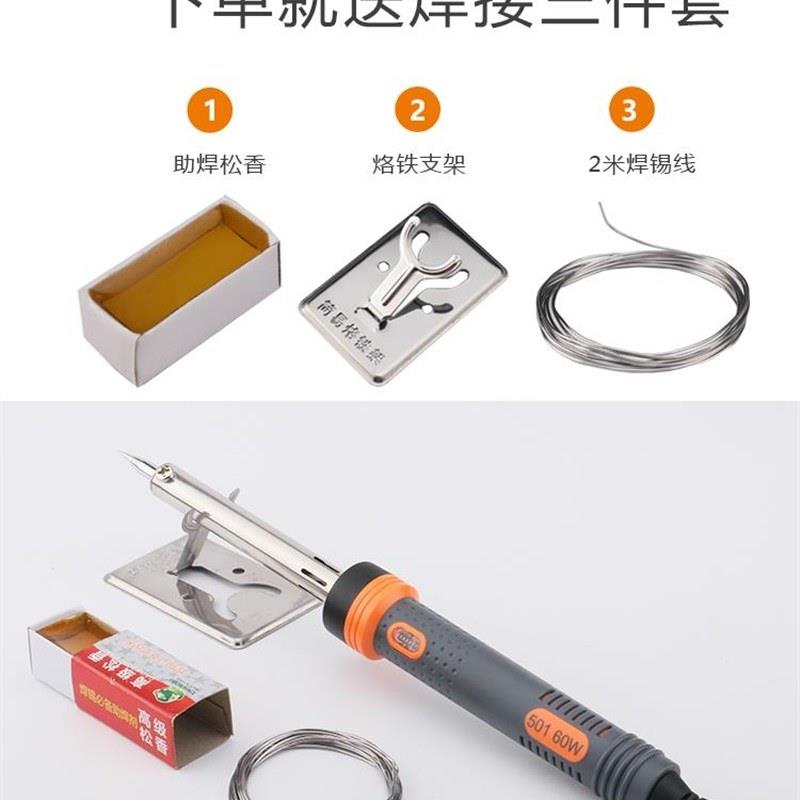 极速100w电烙铁小自动上锡焊z接u大功率可携式线路板耐用电铬铁家