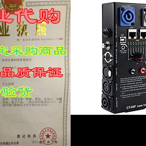 极速MFL.Rectangular 13-Plug Cable Tester Line FindeVr Black