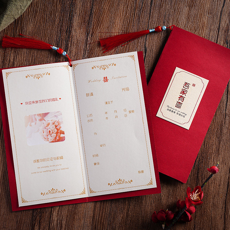 新品中式结婚请柬定制照片婚礼请帖邀请函制作订P婚宴喜帖2023新