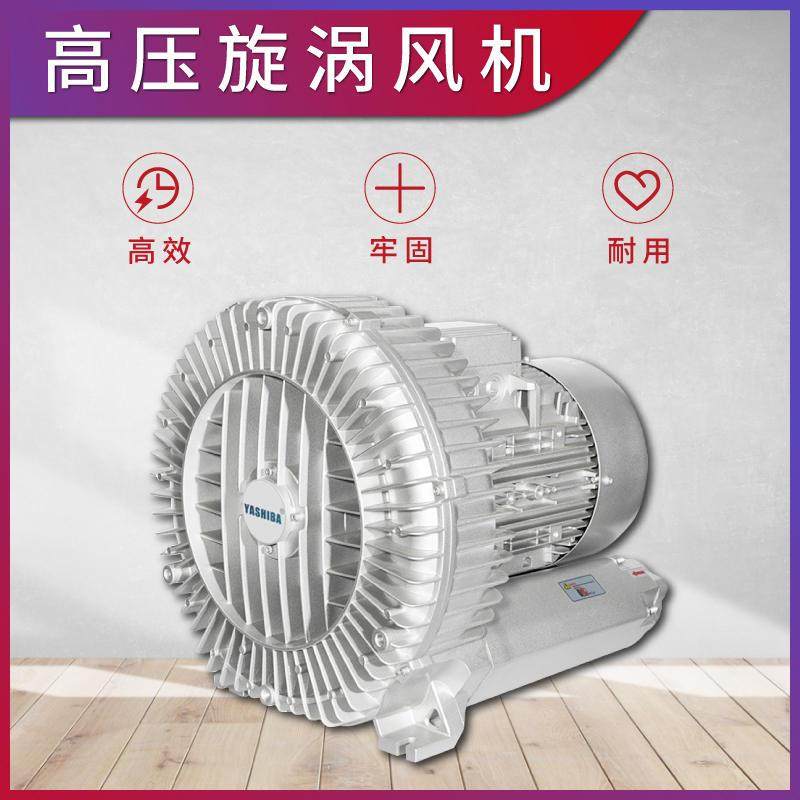 极速漩涡a气泵高压气泵旋涡式气泵漩涡通风机高压鼓风机空压机,橡塑材料及制品,亚克力管/有机玻璃管,淘宝优惠券,粉丝福利购,淘宝优惠卷